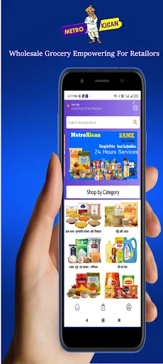 Metrokisan Wholesale Kirana