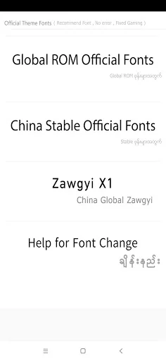 TTA Mi Official Myanmar Unicod screenshot 2