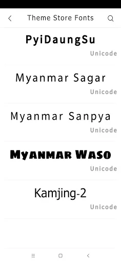 TTA Mi Official Myanmar Unicod screenshot 3