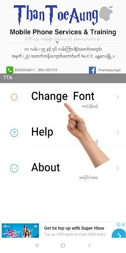 TTA MI Myanmar Font 9.5 to 12 screenshot 1