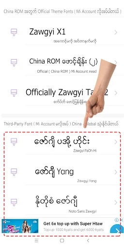 TTA MI Myanmar Font 9.5 to 12 screenshot 3