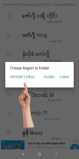 TTA MI Myanmar Font 9.5 to 12 screenshot 4