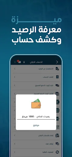 موبي مال screenshot 1