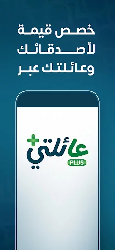 موبي مال screenshot 2