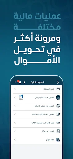 موبي مال screenshot 3