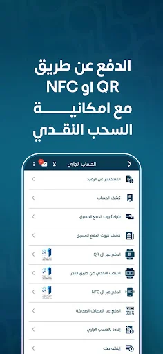 موبي مال screenshot 4