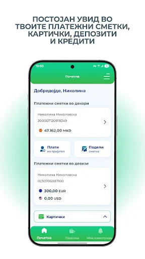 mBanka - Komercijalna banka screenshot 1