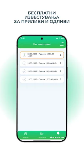 mBanka - Komercijalna banka screenshot 3