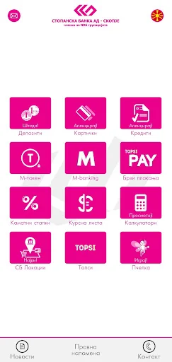 m-banking by Stopanska banka