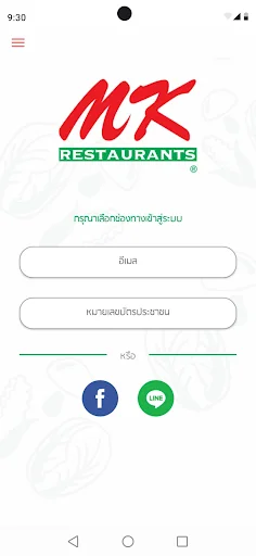 myMK