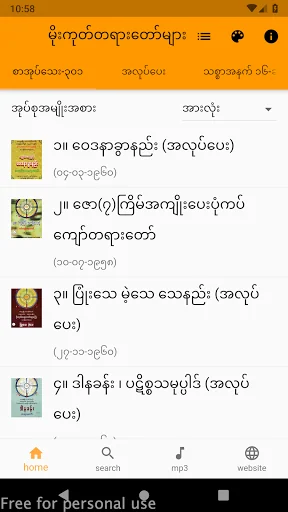 mogok dhamma မိုးကုတ်တရားတော်