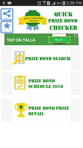 Quick Prize Bond Checker