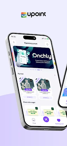 U-Point