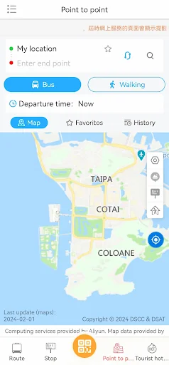 Bus Traveling System screenshot 4