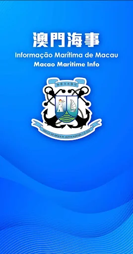 Macao Maritime Info