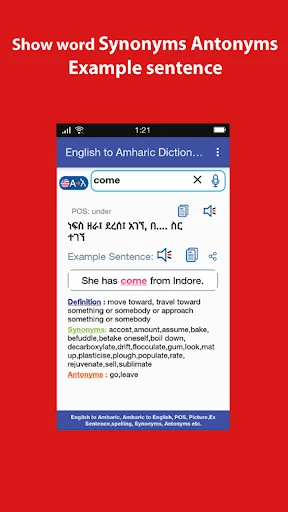 English Amharic Dictionary screenshot 2