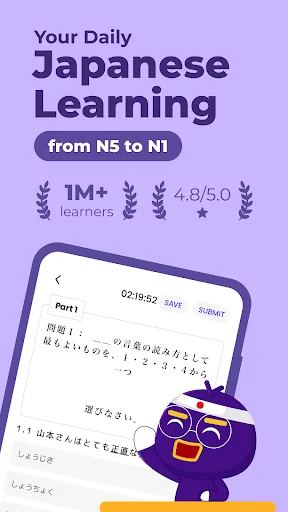 Todaii: Learn Japanese N5-N1 screenshot 1