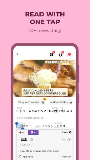Todaii: Learn Japanese N5-N1 screenshot 2