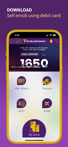 Byblos Bank Mobile Banking screenshot 1