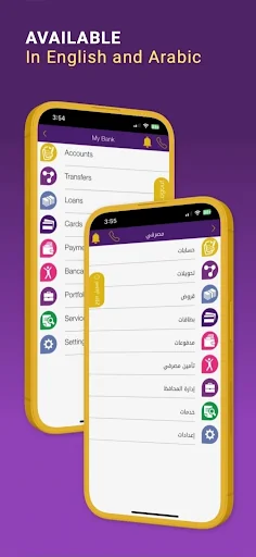 Byblos Bank Mobile Banking screenshot 2