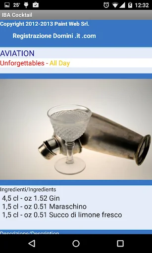 IBA Cocktail screenshot 3