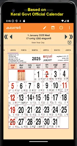 Malayalam Calendar