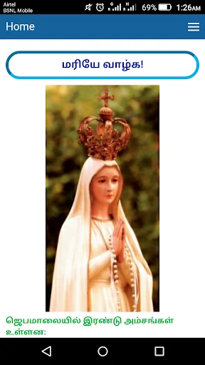 Tamil Rosary