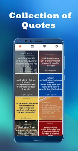 Abdul Kalam Quotes in Hindi