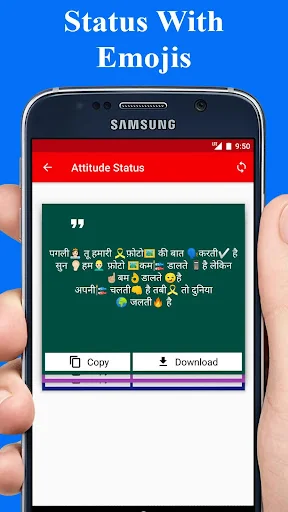 Hindi Status 2024 screenshot 3