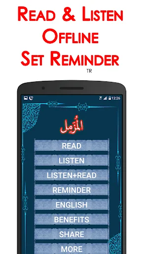 Surah Muzammil + Audio (Offlin