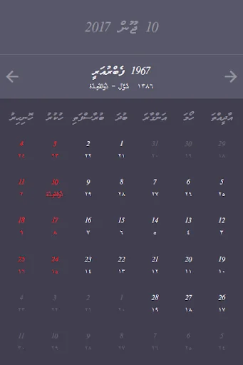 Dhivehi Calendar