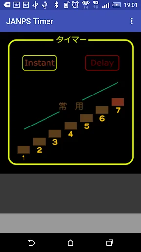 JANPS Timer