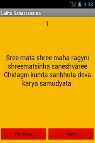 Lalita Sahasranama