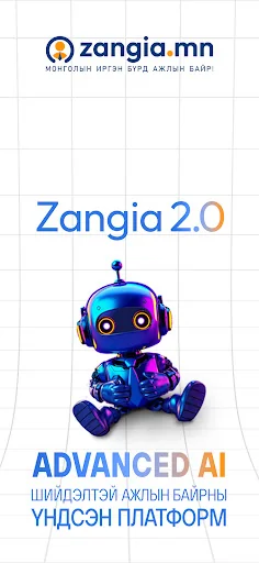 zangia.mn