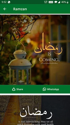 Islamic Video Status screenshot 3