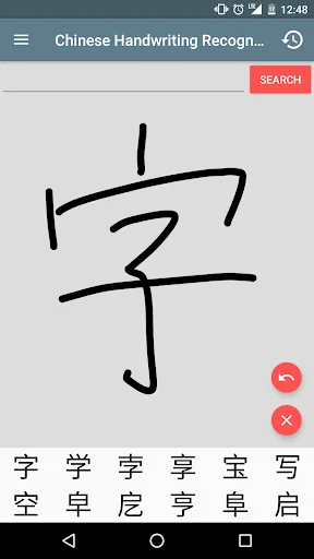 Chinese Handwriting Recog