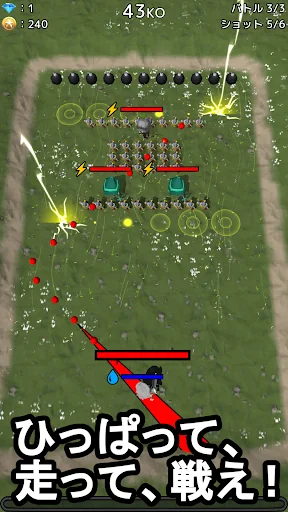 Battle Striker screenshot 1