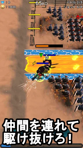 Battle Striker screenshot 2