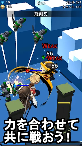Battle Striker screenshot 3
