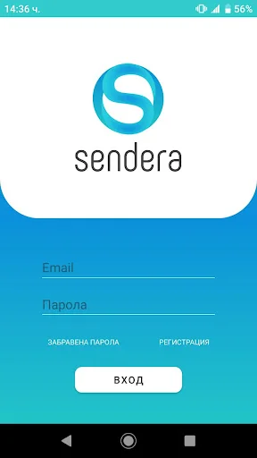 Sendera