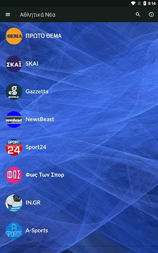 Greece Sports News