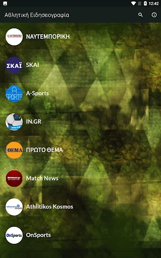 Greek Sports News