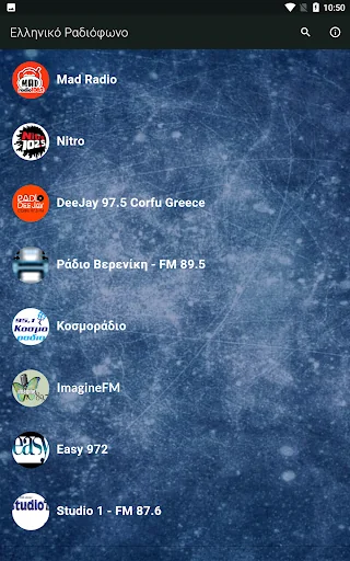 Ελληνικό Ραδιόφωνο