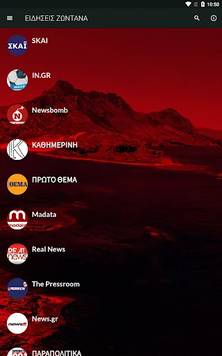 Hellenic News