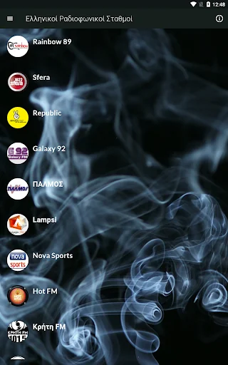 All Greece Radios