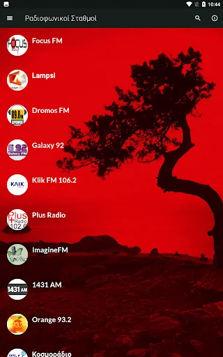 Greece Radio Stations