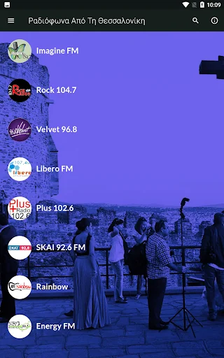 Radios From Thessaloniki