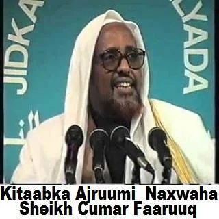Kitaabka Ajruumi-Naxwaha screenshot 2