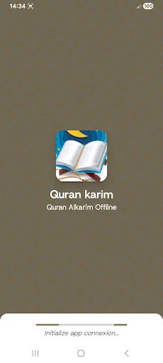 قرآن كريم صوت بدون نت