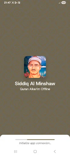 البقرة المنشاوي صوت بدون نت